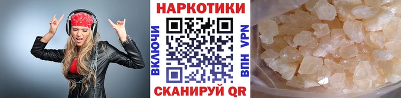 Купить наркотик Тюмень ГАШ  Канабис  АМФЕТАМИН  Мефедрон 