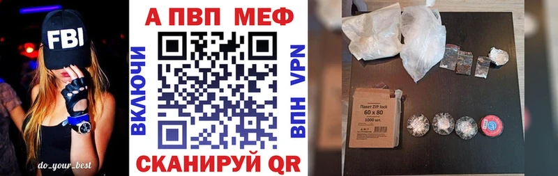 mega ССЫЛКА  нарко площадка клад  APVP VHQ  Тюмень 