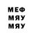 БУТИРАТ GHB mr. MUNIROV