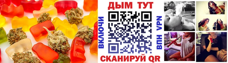 Еда ТГК марихуана Тюмень