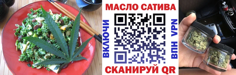 Еда ТГК конопля  hydra ссылка  Тюмень 
