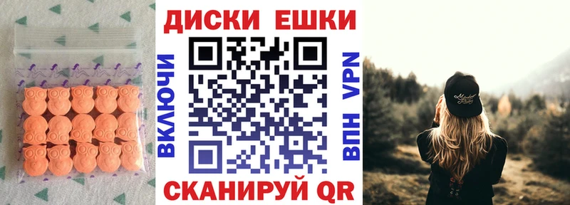 ЭКСТАЗИ 250 мг  купить  сайты  Тюмень 