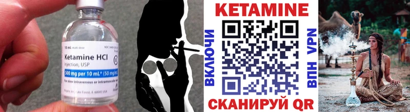 Кетамин VHQ  где можно купить наркотик  Тюмень 