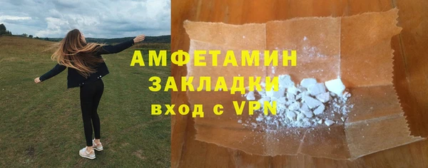эйфоретик Горняк