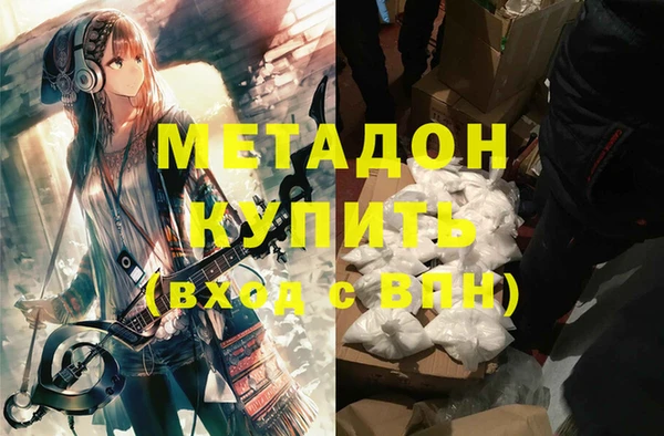 ECSTASY Горнозаводск