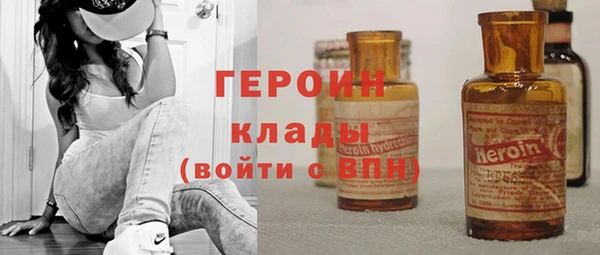 эйфоретик Горняк