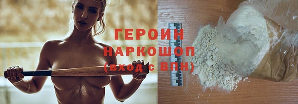 ECSTASY Горнозаводск