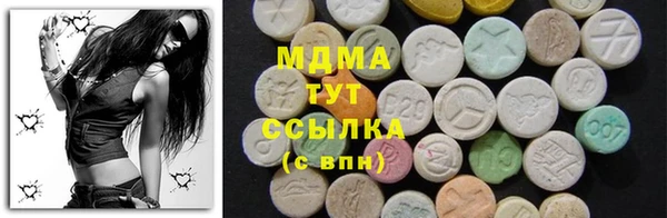 эйфоретик Горняк