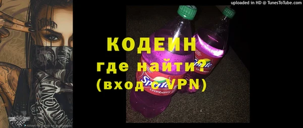 ECSTASY Горнозаводск