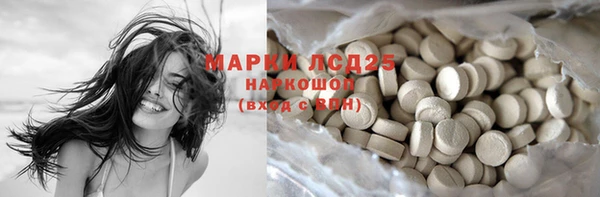 ECSTASY Горнозаводск