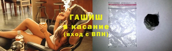 ECSTASY Горнозаводск