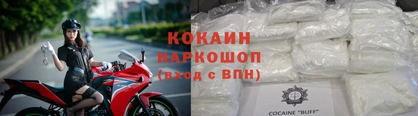ECSTASY Горнозаводск