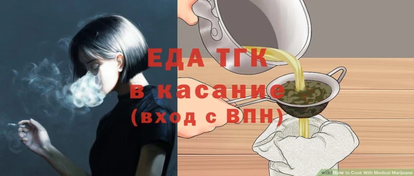 ECSTASY Горнозаводск