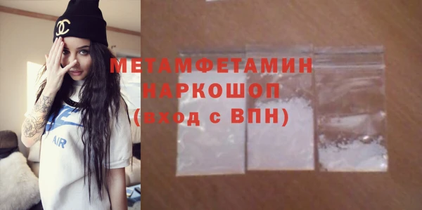 ALPHA PVP Горно-Алтайск