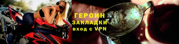 ECSTASY Горнозаводск