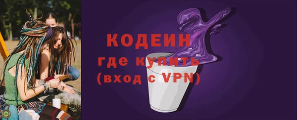 ALPHA PVP Горно-Алтайск