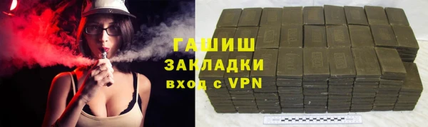 ALPHA PVP Горно-Алтайск