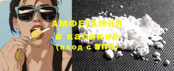 эйфоретик Горняк