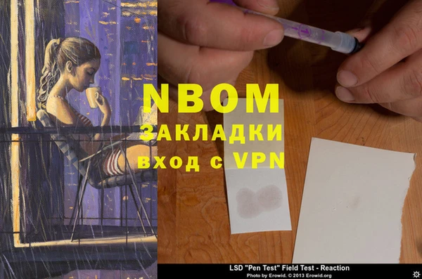 ECSTASY Горнозаводск