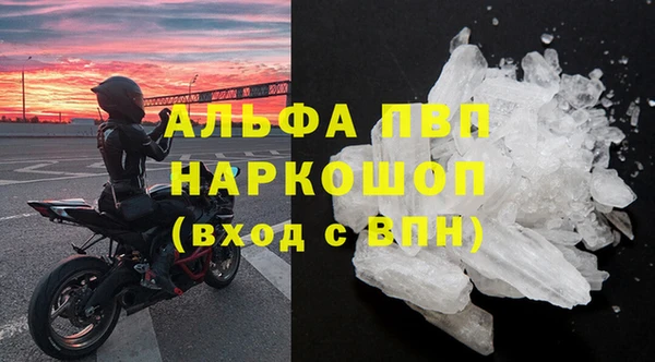 ECSTASY Горнозаводск
