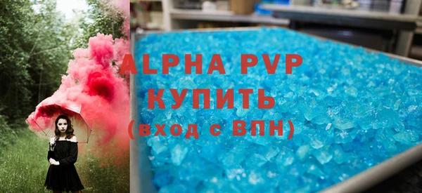 ECSTASY Горнозаводск