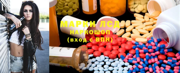 эйфоретик Горняк