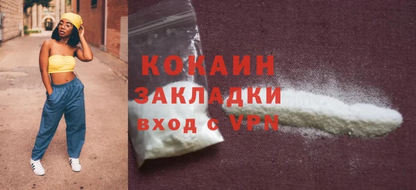 ECSTASY Горнозаводск