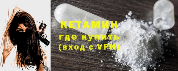 ALPHA PVP Горно-Алтайск