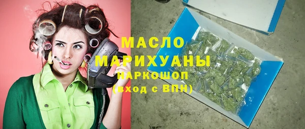 эйфоретик Горняк