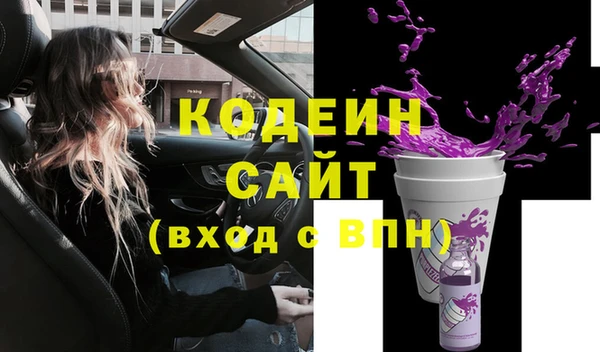 ECSTASY Горнозаводск