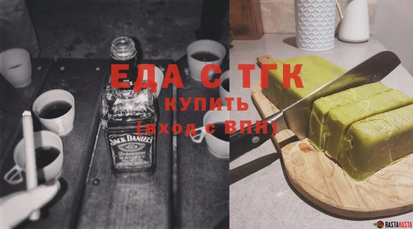эйфоретик Горняк