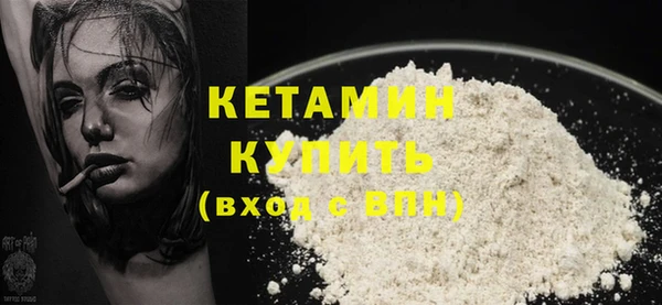 ECSTASY Горнозаводск