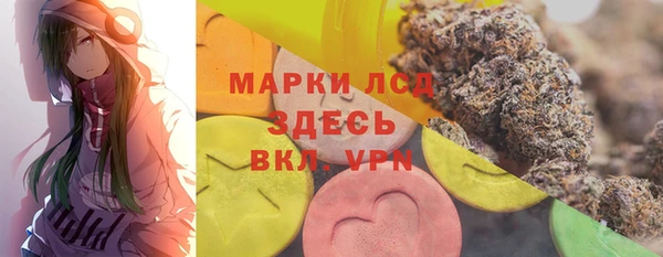 ALPHA PVP Горно-Алтайск