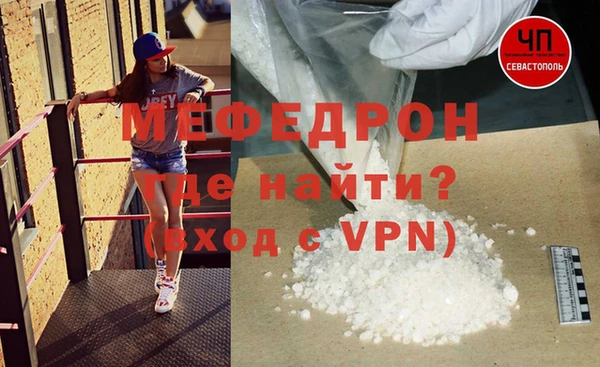 ECSTASY Горнозаводск