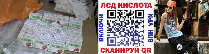 ЛСД экстази кислота  купить наркоту  Тюмень 