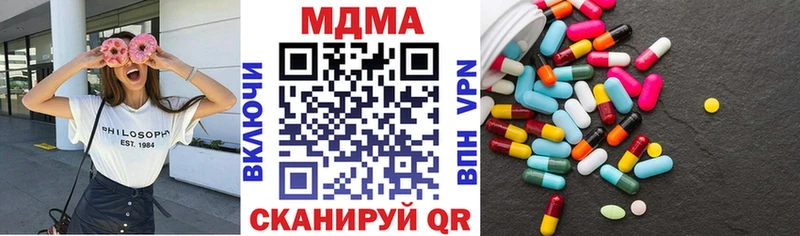 МДМА кристаллы  Тюмень 