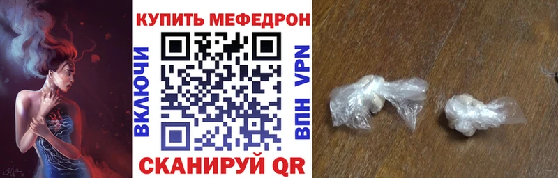 МЕФ кристаллы  купить наркотик  Тюмень 