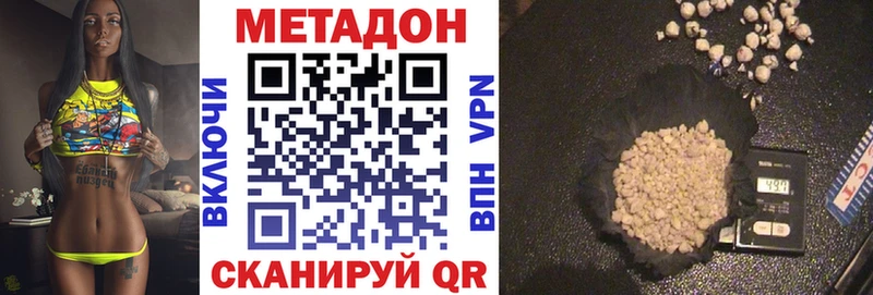 МЕТАДОН мёд  Тюмень 