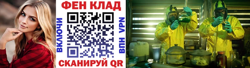 Метамфетамин Декстрометамфетамин 99.9%  Тюмень 