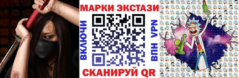 закладка  Тюмень  Марки N-bome 1500мкг 