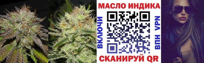 Дистиллят ТГК THC oil  Тюмень 